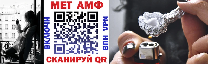 АМФ 97%  ОМГ ОМГ онион  Суджа  сайты даркнета формула  купить  сайты 