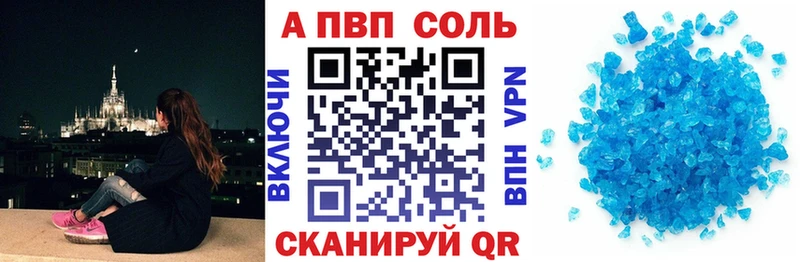 где найти наркотики hydra как войти Alpha-PVP крисы CK Суджа