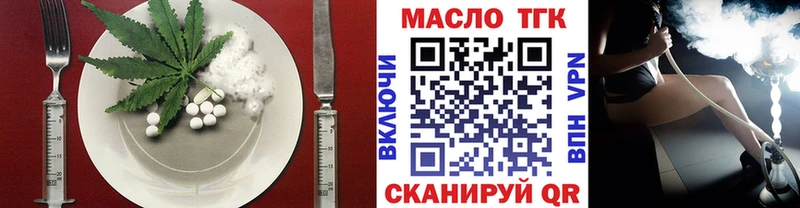 Печенье с ТГК конопля  Суджа 
