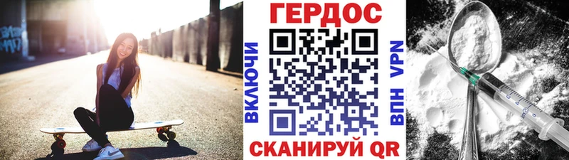 дарк нет формула  Суджа  Героин Афган 