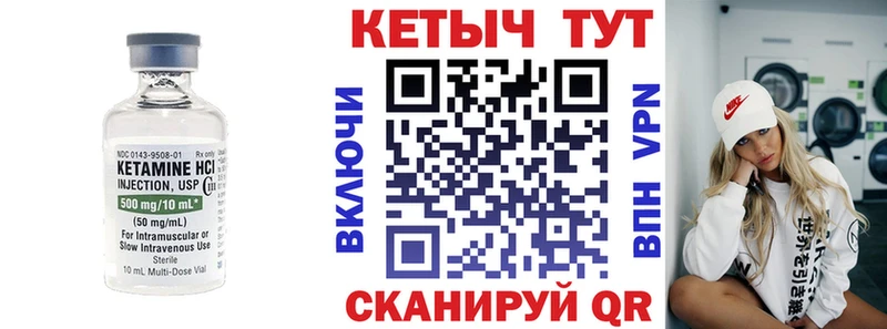 Кетамин VHQ  kraken ТОР  Суджа 