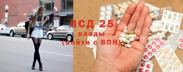 MESCALINE Баксан