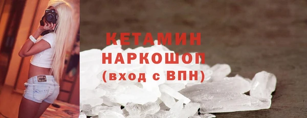 MESCALINE Баксан