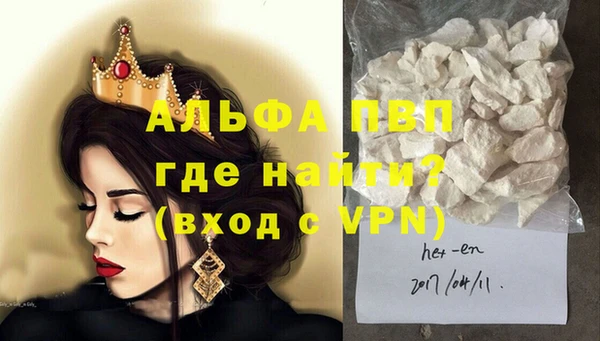 apvp Балабаново