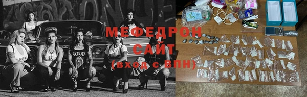 MESCALINE Баксан