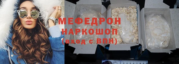MESCALINE Баксан