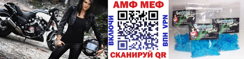 МЕТАМФЕТАМИН кристалл  Суджа 
