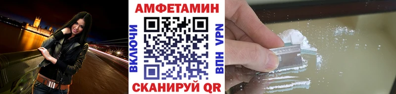 МЕТАМФЕТАМИН кристалл Суджа