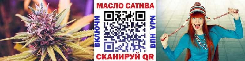 ТГК гашишное масло  Суджа 